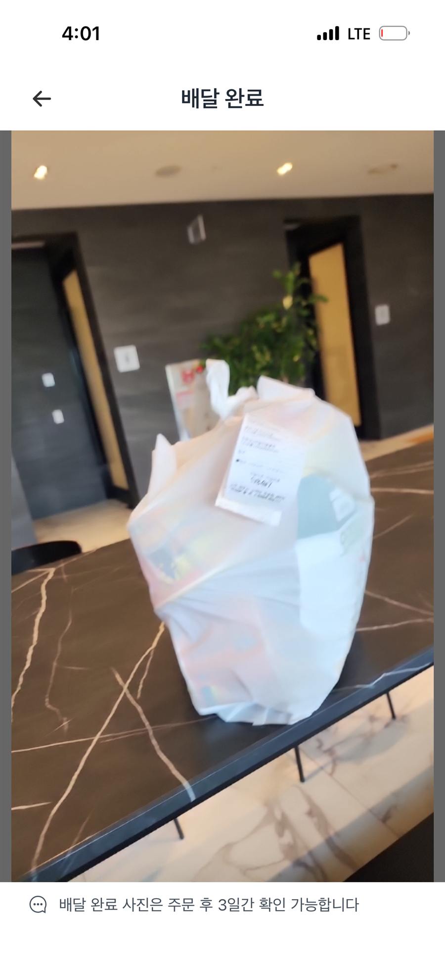Food delivery arriving at the hotel lobby